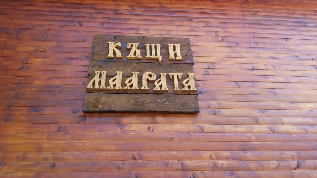 Holiday Home Maarata 克鲁舒纳 外观 照片